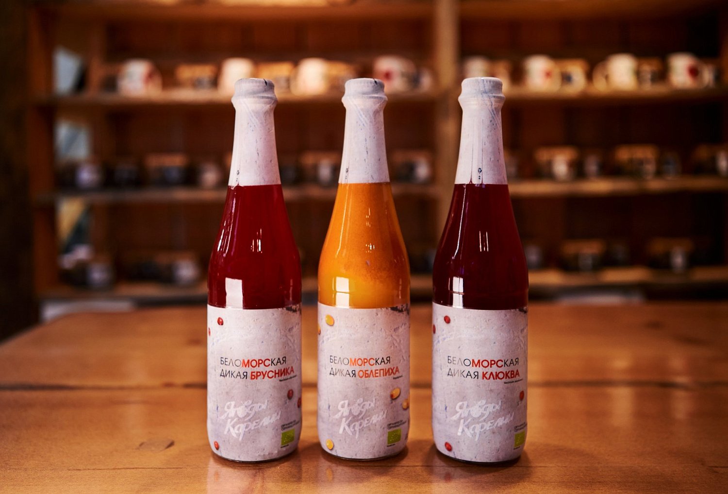 Ягоды Карелии